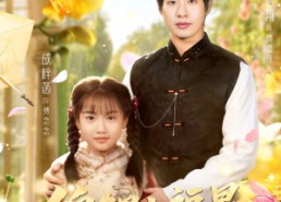 短剧《锦鲤小福星旺爆帅府（82集）》免费短剧全集在线赏