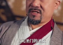 短剧《练气十万年 98集》精彩短剧免费全集览