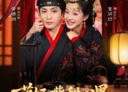 短剧《萌妃嘴甜心黑，世子却宠她如宝（81集）》热门短剧全集免费赏