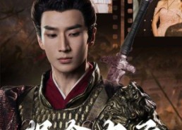 短剧《拐个太子来现代（79集）》免费短剧在线追全集