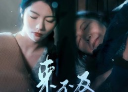 短剧《来不及爱你（80集）》短剧免费在线完整追看