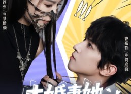 短剧《未婚妻她身手了得（50集）》免费短剧全集在线追