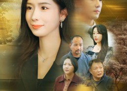 短剧《吃水不忘挖并人（31集）》短剧完整版免费播放