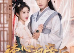 短剧《读心疯帝后惊艳后宫（81集）》超燃短剧完整免费看