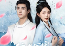 短剧《偏是冤家惹春风（75集）》短剧全集在线流畅播放