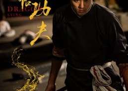 短剧《黑神话功夫（60集）》短剧全集免费在线速览