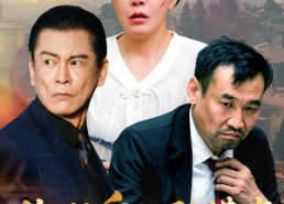 短剧《你独自儿孙满堂（45集）》热门短剧在线高清看