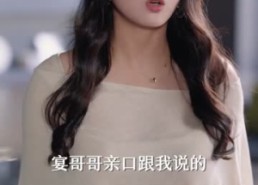 短剧《女将军挥挥拳，豪门老公乖成犬（80集）》短剧全集免费在线赏