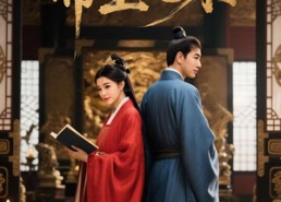 短剧《权谋之帝王心术（15集）》精彩短剧无广告在线看