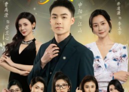 短剧《前妻弃我如敝履，神瞳助我踏山颠（80集）》爆款短剧完整版免费观赏