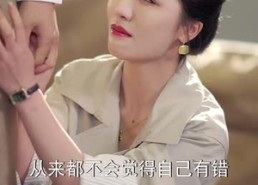 短剧《爱意难寻（40集）》短剧完整免费在线看