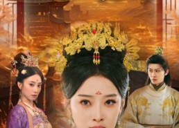 短剧《将星为后步步夺宠（52集）》短剧免费在线看全集