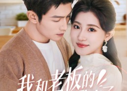 短剧《春风揽月上瑶台（57集）》免费短剧完整版观看