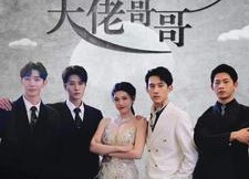 短剧《离婚后天降三个大佬哥哥（83集）》免费短剧在线流畅播放