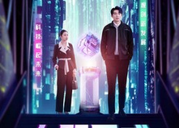 短剧《大器早成（60集）》免费短剧全集高清畅享