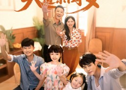 短剧《八零天降福宝竟是天道亲闺女（82集）》热门短剧完整版在线赏