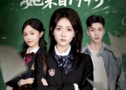 短剧《别惹太奶奶，她来自1945（60集）》短剧全集免费畅快看