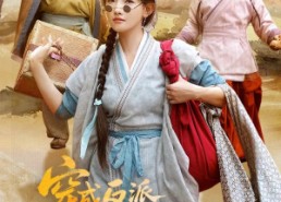 短剧《穿成反派崽崽的后娘（73集）》热门短剧免费全集看