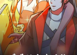 短剧《带着法宝去投胎（80集）》短剧全集免费高清观看