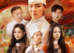 短剧《问厨哪来清如许（63集）》爆款短剧全集免费畅观