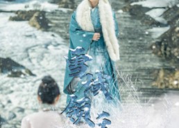 短剧《雪域领主（83集）》精彩短剧全集免费赏