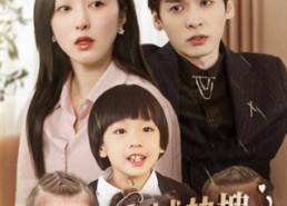 短剧《全城热搜四重奏（79集）》精彩短剧全集高清在线