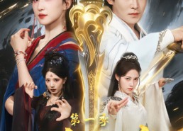 短剧《一念神魔第一季（78集）》短剧完整版免费畅享