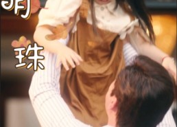 短剧《掌上明珠（75集）》精彩短剧全集在线赏