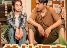 短剧《养女归来（84集）》高清短剧在线完整播放