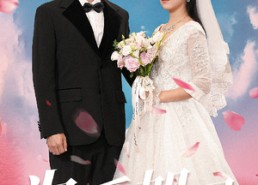 短剧《为爱加冕（30集）》短剧高清全集免费观赏