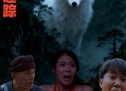 短剧《狐玉迷踪（31集）》在线短剧免费全集播