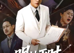 短剧《明烛灭时方觉冷（62集）》优质短剧全集免费观瞧