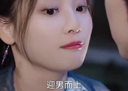 短剧《皇后娘娘有点彪（100集）》热门短剧免费在线追