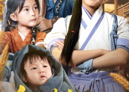 短剧《饥荒年间我靠三宝发家致富（76集）》爆款短剧全集免费看