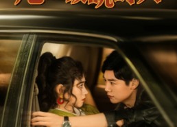 短剧《重回八零，她的破晓时分（80集）》短剧完整剧情在线观赏