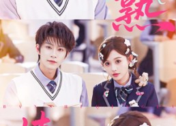 短剧《半熟情侣（55集）》甜蜜短剧完整版速看