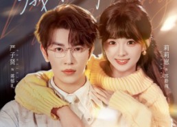 短剧《老公冷冰冰，可我是粘人精（80集）》短剧免费全集在线追剧