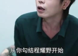 短剧《反转人生娇妻竟是大女主（40集）》短剧完整版免费速看