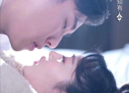 短剧《闪婚难离（82集）》热门短剧免费畅享全集