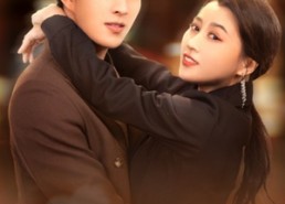 短剧《我妈竟是隐藏大佬（73集）》短剧高清全集畅享看