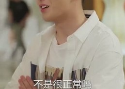 短剧《闪婚50岁（95集）》热门短剧全集免费观