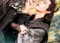 短剧《公主她天生魔骨（39集）》免费短剧高清在线观