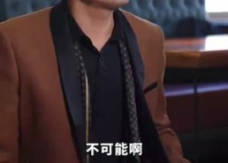 短剧《手握八百纵横四海（93集）》短剧高清免费全集看