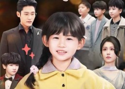 短剧《孤儿萌宝上新闻，爸爸哥哥震惊了（75集）》短剧全集免费一键观看