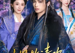 短剧《十里故清欢（80集）》全集短剧免费畅享观看