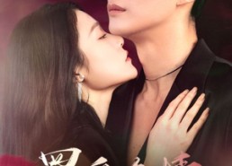 短剧《罪爱危情（59集）》精彩短剧免费在线看