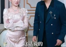 短剧《吾宁爱与憎（61集）》短剧完整剧集免费观赏