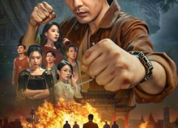 短剧《头狼（77集）》免费短剧全集在线追