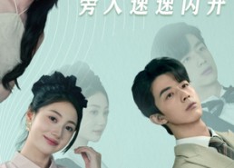 短剧《千金驾到旁人速速闪开（80集）》精彩短剧免费畅享全集