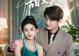 短剧《农村夫人甜又美（70集）》免费短剧全集高清看